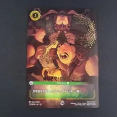 俺は悪党！意地悪！下品！ プロモ FOIL - メルカリ