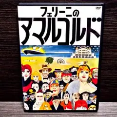 2025年最新】フェリーニのアマルコルドの人気アイテム - メルカリ