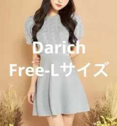 【美品】Darich ケーブルニットフレアミニワンピース グレー