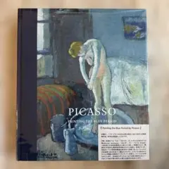 ピカソ連作版画集 Picasso156 時事通信社 限定1200部 - メルカリ