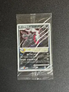 ポケモンカード ダークライ プロモ 10枚セットLV.50 046/DP-P - メルカリ