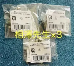 僕のヒーローアカデミア めじるしアクセサリー アニマルver 相澤