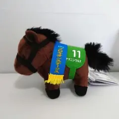 サラブレッドコレクションマスコットボールチェーン29　ヤマニンウルス