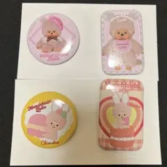 モンチッチ　くじ