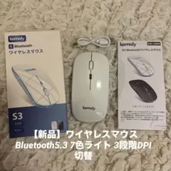 komidy ワイヤレスマウス Bluetooth5.3無線、2.4G 充電式 - メルカリ