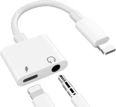 2in1 ライトニング イヤホンジャック iphone 変換アダプタ 充電 音楽