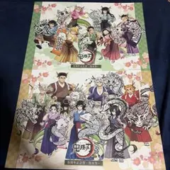 鬼滅の刃 ufotable 2023 ランチョンマット 収穫祭 - メルカリ
