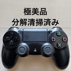 極美品 SONY PS4 純正 コントローラー DUALSHOCK 4 ブラック