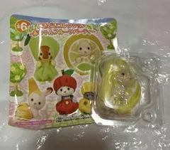 シルバニア ドキドキコレクション 赤ちゃんフルーツパーティー ラブラドール