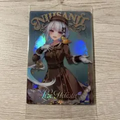 にじさんじ ウエハース2 リゼ・ヘルエスタ