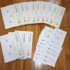 ち*り様 くもん式 算数/数学 B 1-200 未使用 未使用のテスト付き
