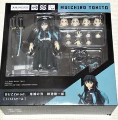 2026年最新】ANIPLEX 無一郎 フィギュアの人気アイテム - メルカリ