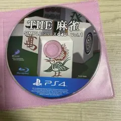 動作確認済み　麻雀　the SIMPLE シリーズ　ps4