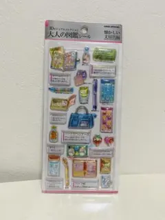 《正規品》大人図鑑3D 懐かしい文房具　ボンボドロップシール