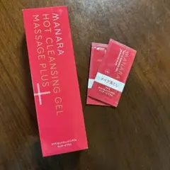 ［新品未使用品］マナラホットクレンジングゲル　マッサージプラス　200g