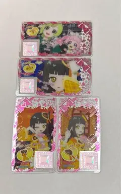 アイプリバース　バレンタインレターイエローコーデ