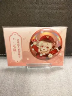 2026年最新】原神クレーの人気アイテム - メルカリ