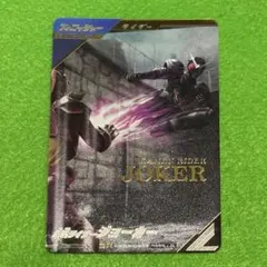 ガンバレジェンズ ジョーカー SR パラレル