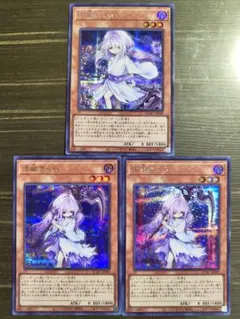 2025年最新】ふゆさくらの人気アイテム - メルカリ