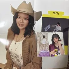 TWICE ジョンヨンセット