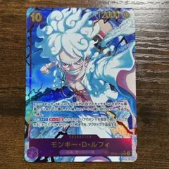 モンキー・D・ルフィ SEC シークレット OP05-119 ニカ