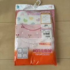 半袖　肌着　3枚セット