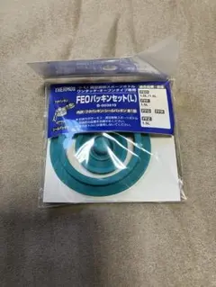 THERMOS FEOパッキンセット(L)