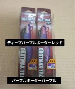 2026年最新】ダートマックスtrの人気アイテム - メルカリ