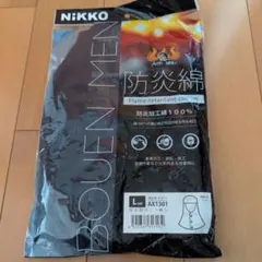 溶接用頭巾　2点セットのサムネイル