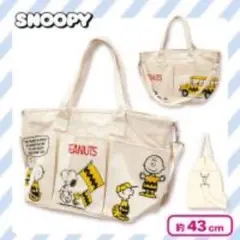 【新品未使用】PEANUTS スヌーピー BIGトートショルダーバッグ