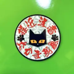 接近注意　パロディ　ステッカー　デコトラ　レトロ　旧車会　トラック野郎