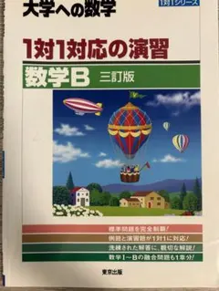 大吉様 リクエスト 2点 まとめ商品 - メルカリ