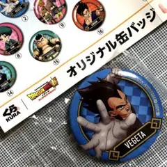 ドラゴンボール超×くら寿司　オリジナル缶バッジ　ベジータ　スーパーヒーロー