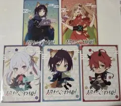 超かぐや姫 サンクリ 夢喰喫茶 ポストカード 4種セット - メルカリ