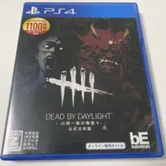DEAD BY DAYLIGHT PS4 パッケージ版