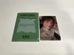 TXT temptation weverse特典 ボムギュ トレカセット