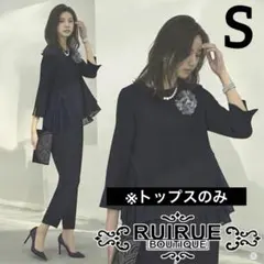 ルイルエブティック マルチスタイルフォーマルセレモニースーツ ネイビー トップス