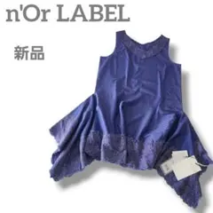 新品　n'OrLABEL　レディース　ノースリーブ　レース　デザイン　チュニックのサムネイル