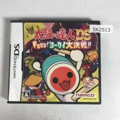 DS 太鼓の達人DS ドロロン！ヨーカイ大作戦 SK2513