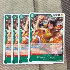 モンキー・D・ルフィ 交流会　プロモ モンキー・D・ルフィ 交流会プロモ P-135 4枚セット - メルカリ