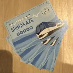 700系ラストラン 記念メダル・ポストカード・乗車記念カード 幻の700系東海道ラストラン」で配布予定だった「幻のカード