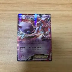 2026年最新】ミュウツーEX ポケモンカードの人気アイテム - メルカリ