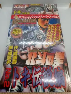 Item thumbnail for item 2c5e9b75-9bb7-4294-b37f-899ce596b5b0