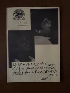ラ*ド様 織田裕二さん　訳ありファンクラブ会報No1〜23 2025年最新】織田裕二 会報の人気アイテム - メルカリ