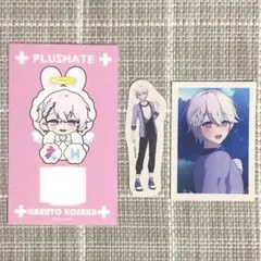 PLUSMATE　プラスメイト　ステラワース　ボイスカード　ステッカー　香坂晴斗