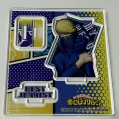 僕のヒーローアカデミア アクリルフィギュアコレクション 第2弾 ベストジーニスト