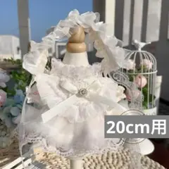 着せ替えぬいぐるみ 20cm ぬい服 ぬいぐるみ服 ロリータ ドレス