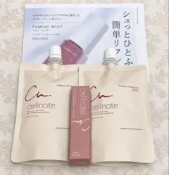 新品【セルノート】 フェミッシュ プレミア詰替2個＋ミスト