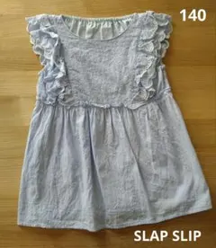 べべ系列SLAP SLIP☆140 夏トップス　女の子　キッズ　子供服のサムネイル