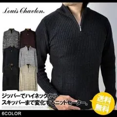 爆売れ★ハイネックセーター★ハーフジップ★メンズ★リブ編み★MIXニット